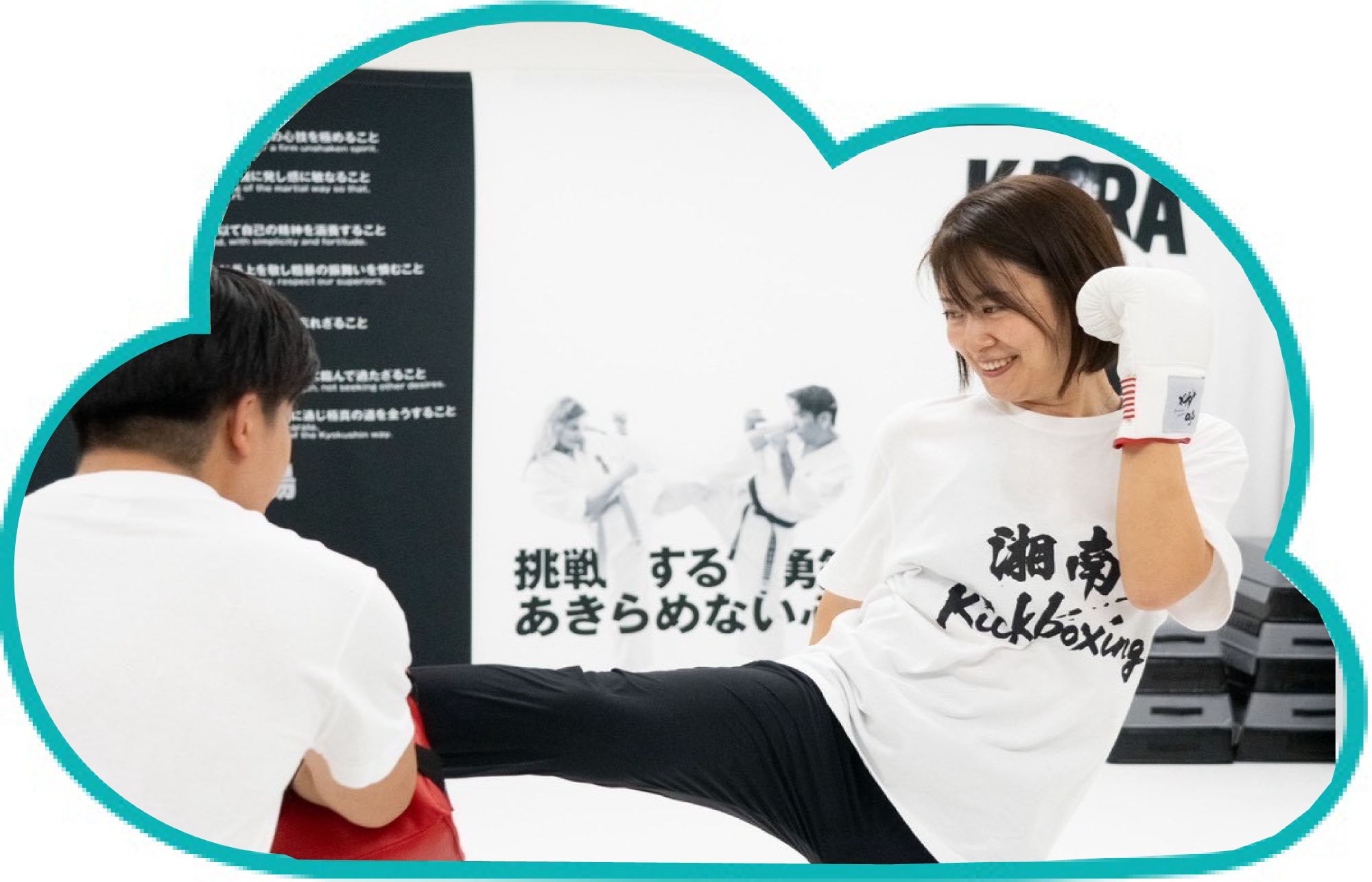 空手を習う大人の写真