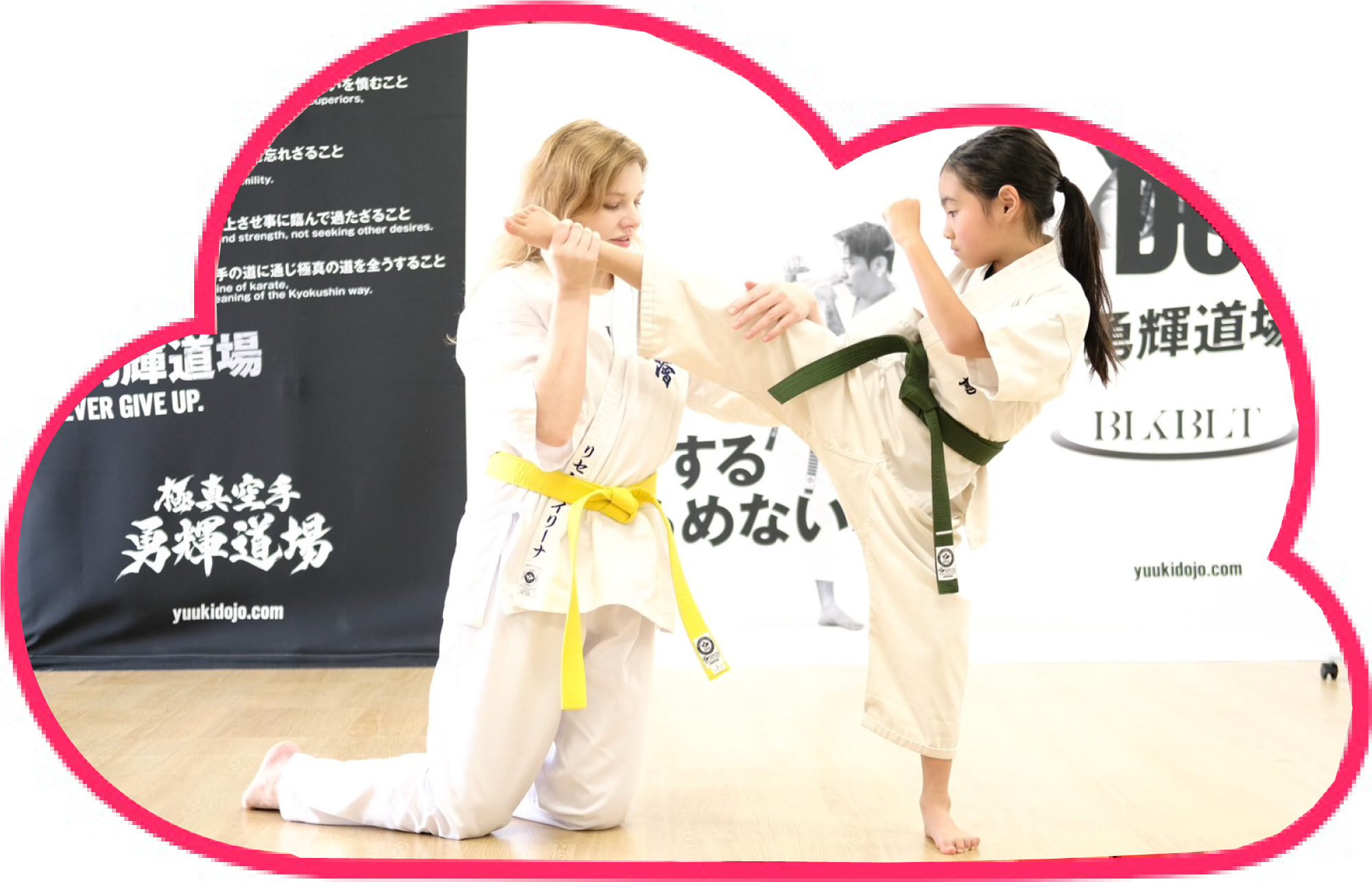 空手を習う子供の写真